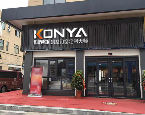 Henan Nanyang specialty store