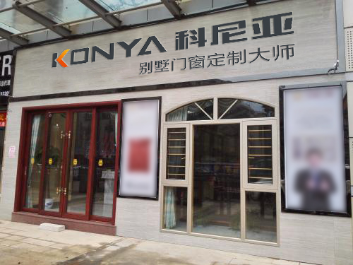 Guizhou Renhuai store