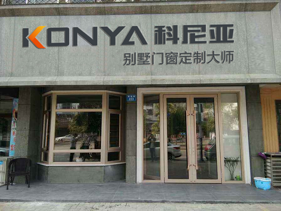 Hunan Jiahe store