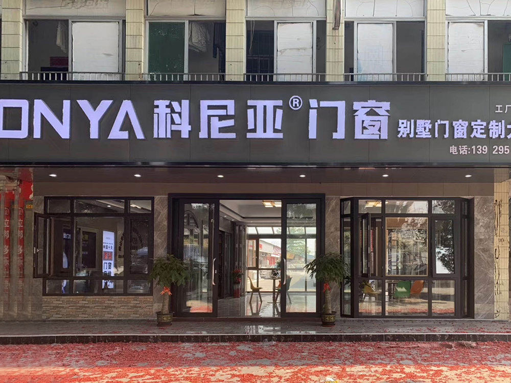 Guangzhou Longgui Store