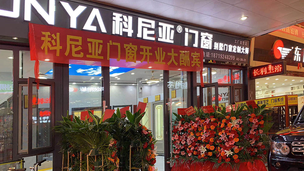 Guangzhou Shixi Store