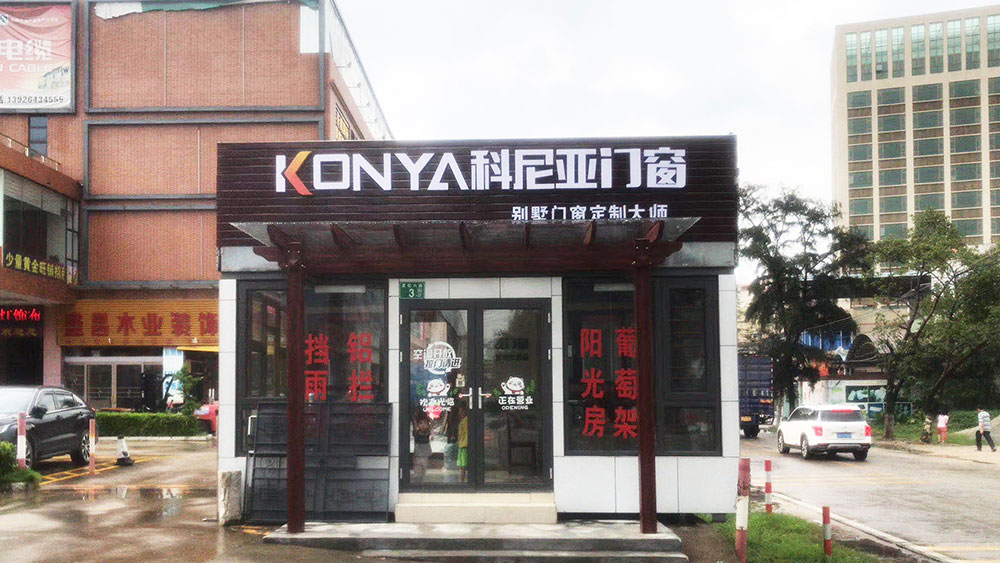 广州从化专卖店