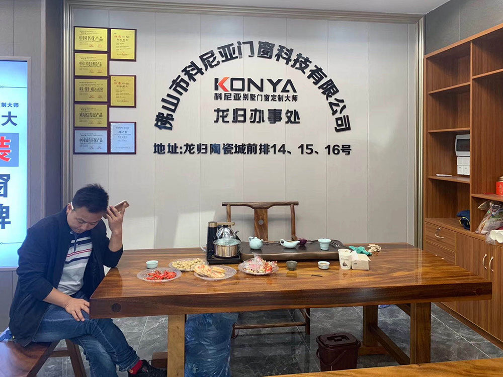 广州龙归专卖店