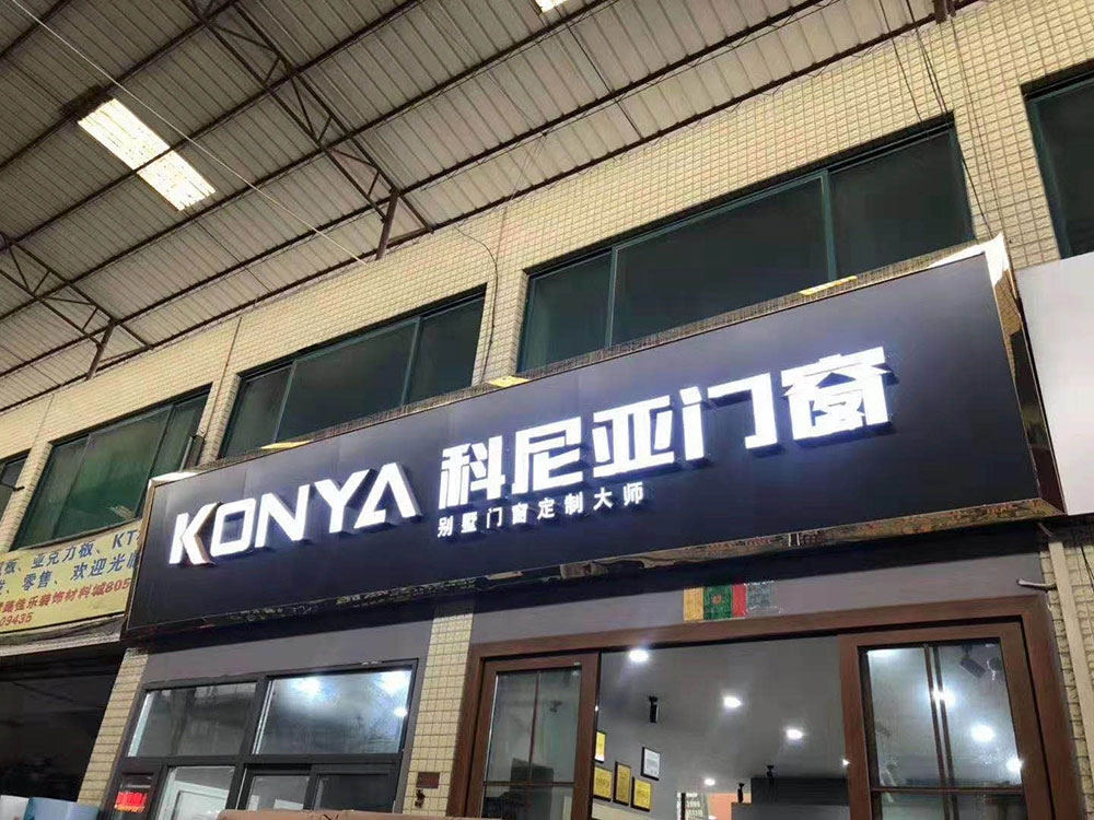 广州从化专卖店