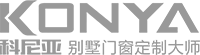 【Konya doors and windows】_Villa doors and windows customizat